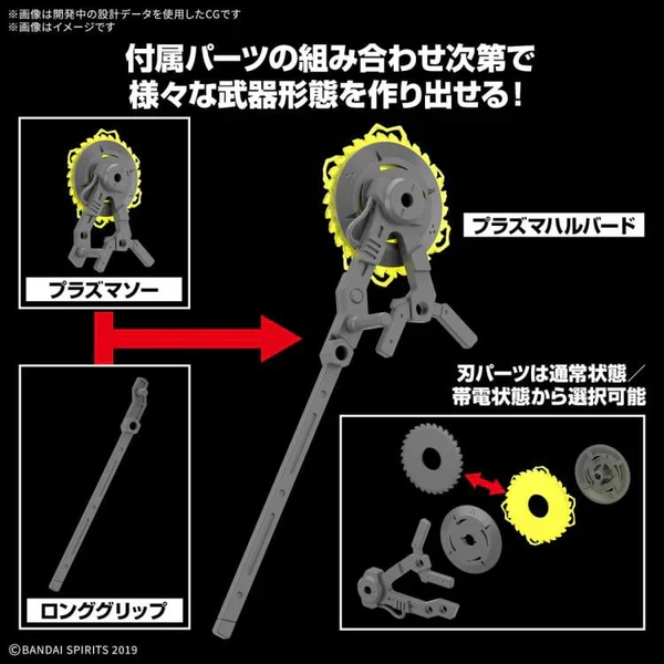BANDAI - 30MM CUSTOMIZE WEAPONS (PLASMA WEAPON) - Image 7