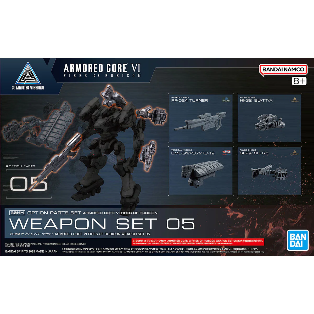 BANDAI - 30MM OPTION PARTS SET ARMORED CORE VI FIRES OF RUBICON WEAPON SET 05 - Image 2