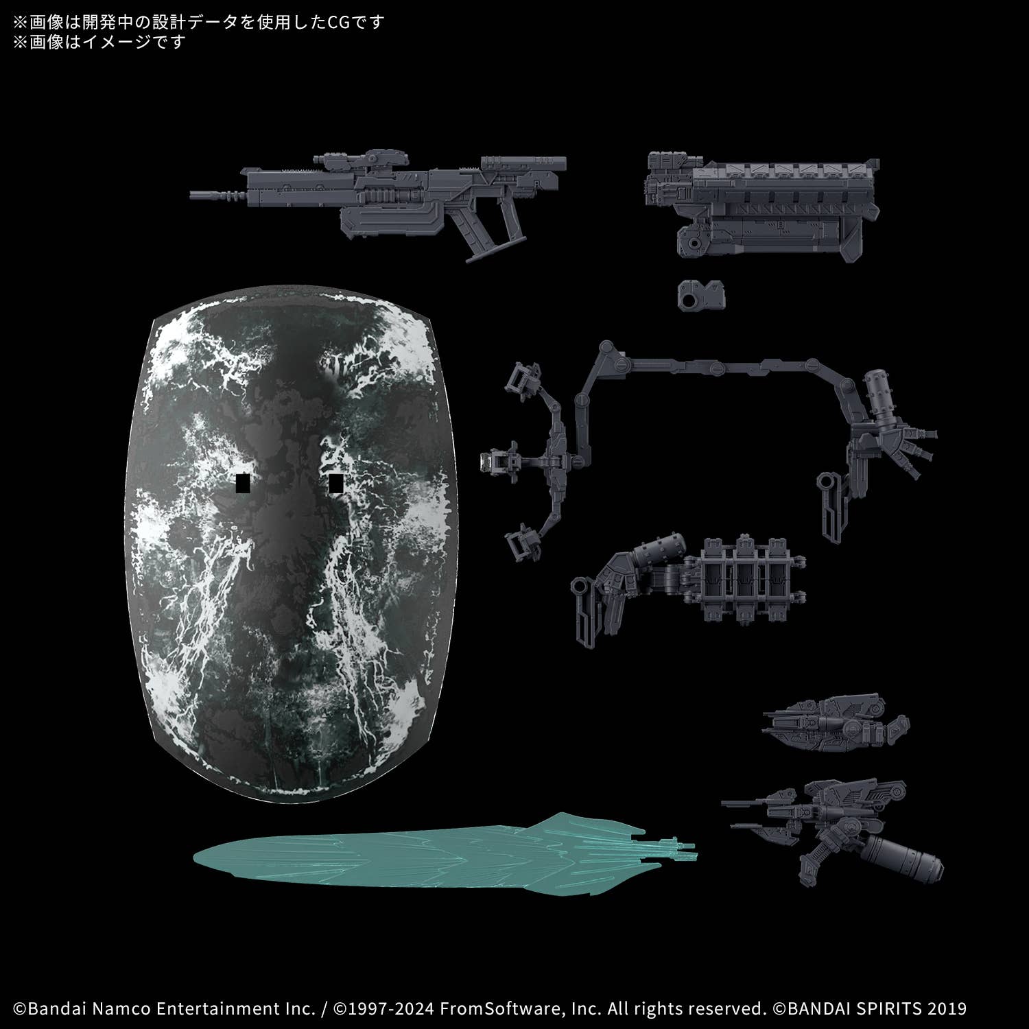 BANDAI - 30MM OPTION PARTS SET ARMORED CORE VI FIRES OF RUBICON WEAPON SET 05 - Image 8