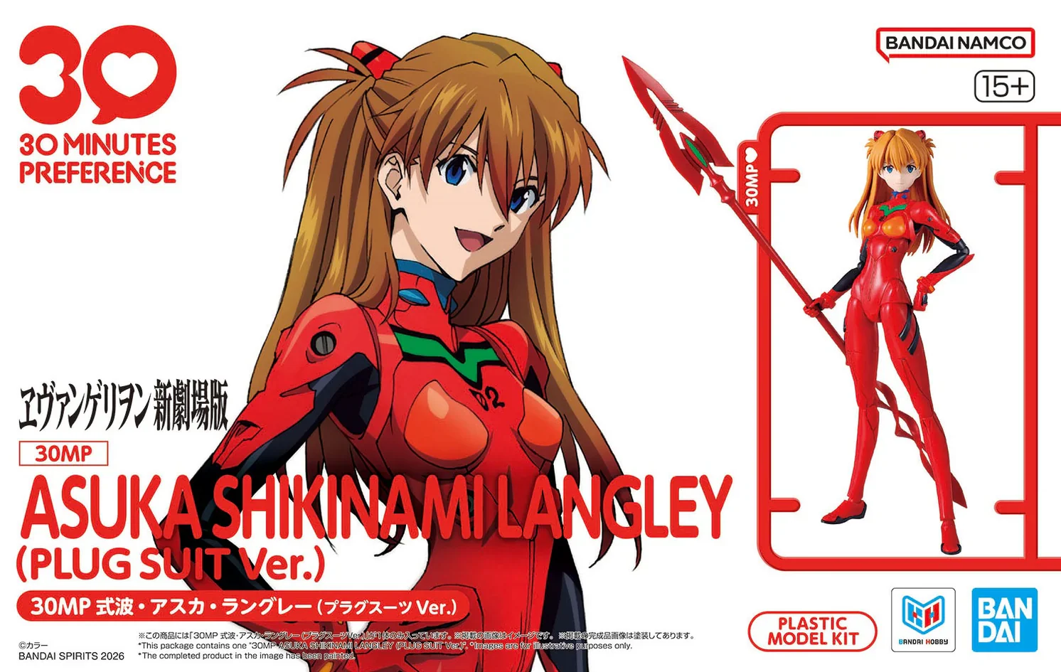 BANDAI - 30MP ASUKA SHIKINAMI LANGLEY (PLUG SUIT Ver.) - Image 14