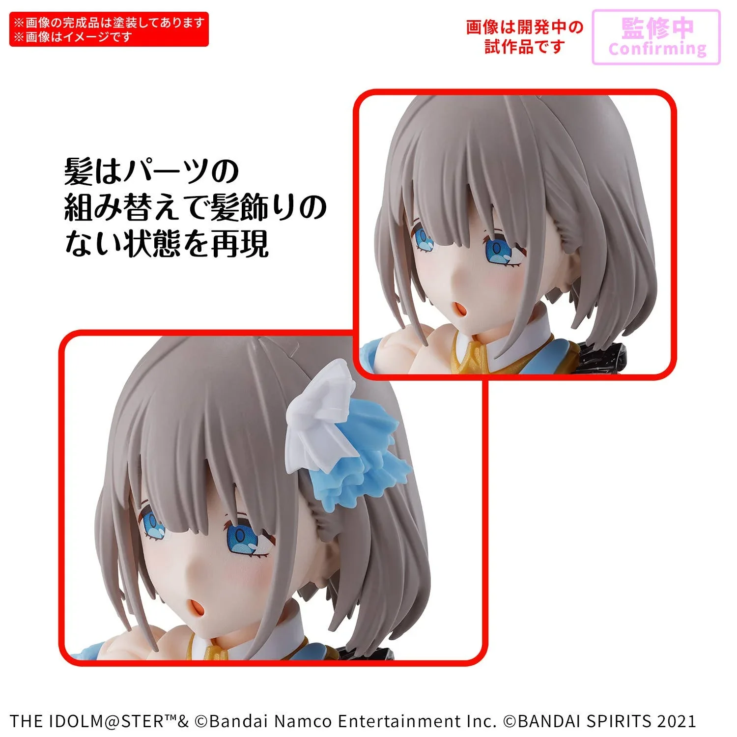 BANDAI - 30MS ASAHI SERIZAWA - Image 2