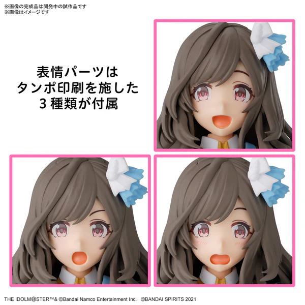 BANDAI - 30MS KOGANE TSUKIOKA - Image 3
