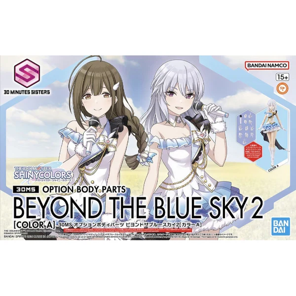 BANDAI - 30MS OPTION BODY PARTS BEYOND THE BLUE SKY 2 [COLOR A] - Image 7