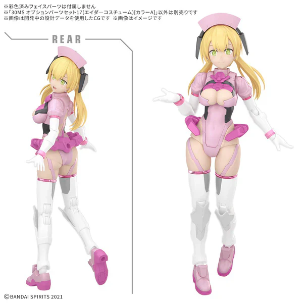 BANDAI - 30MS OPTION PARTS SET 17 (AIDER COSTUME) (COLOR A) - Image 2
