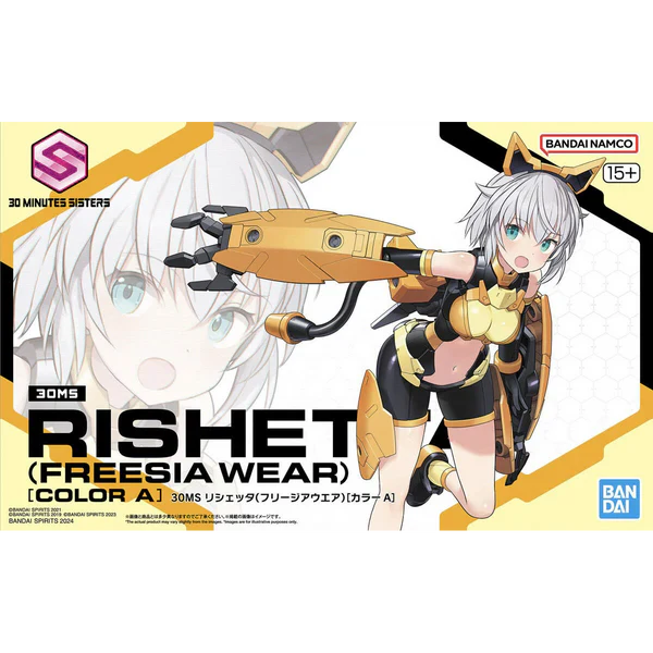 BANDAI - 30MS RISHETTA (FREESIA WEAR) (COLOR A) - Image 10
