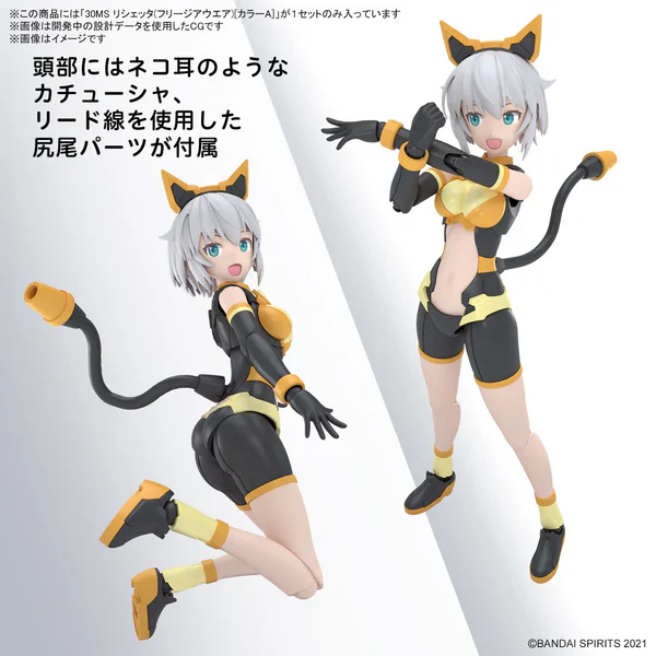 BANDAI - 30MS RISHETTA (FREESIA WEAR) (COLOR A) - Image 6