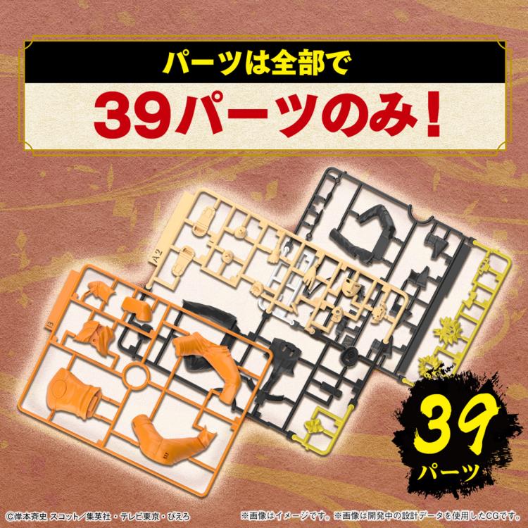 BANDAI - ENTRY GRADE UZUMAKI NARUTO (3L) - Image 7