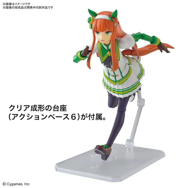 GUNDAM - BANDAI FIGURERISE STANDARD UMAMUSUME: PRETTY DERBY SILENCE SUZUKA - Image 3