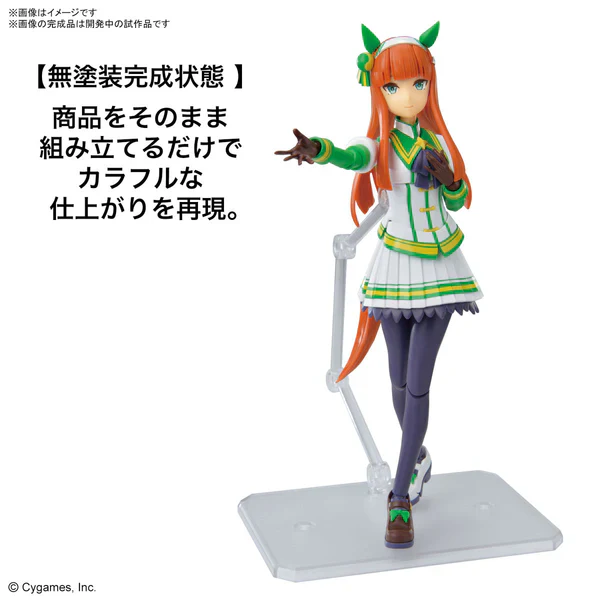 GUNDAM - BANDAI FIGURERISE STANDARD UMAMUSUME: PRETTY DERBY SILENCE SUZUKA - Image 4
