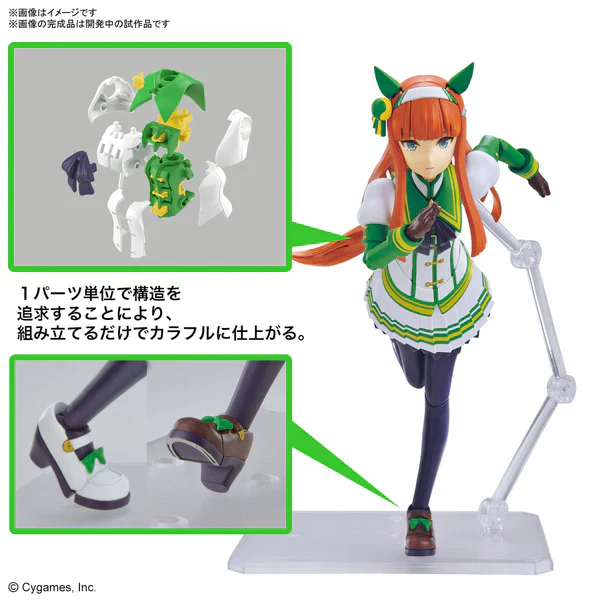 GUNDAM - BANDAI FIGURERISE STANDARD UMAMUSUME: PRETTY DERBY SILENCE SUZUKA - Image 5