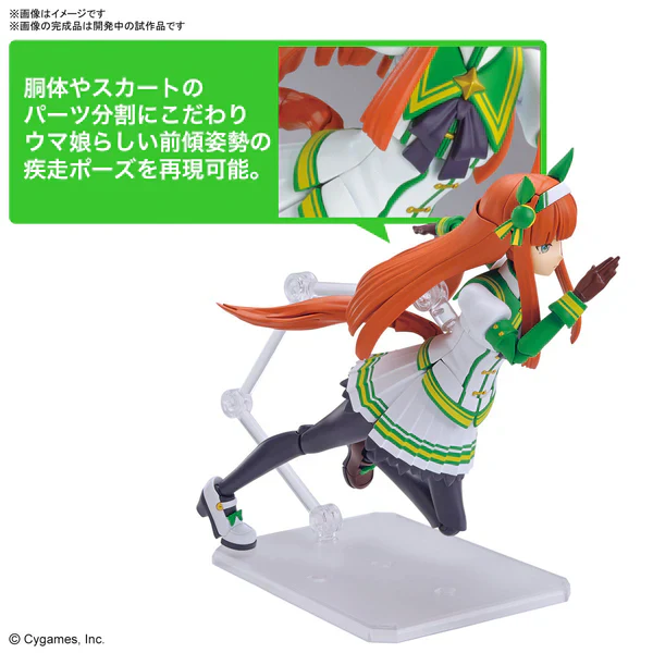 GUNDAM - BANDAI FIGURERISE STANDARD UMAMUSUME: PRETTY DERBY SILENCE SUZUKA - Image 7