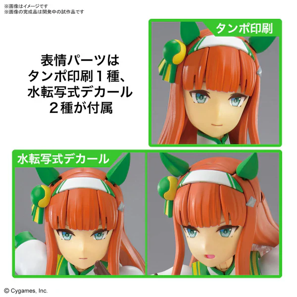 GUNDAM - BANDAI FIGURERISE STANDARD UMAMUSUME: PRETTY DERBY SILENCE SUZUKA - Image 8