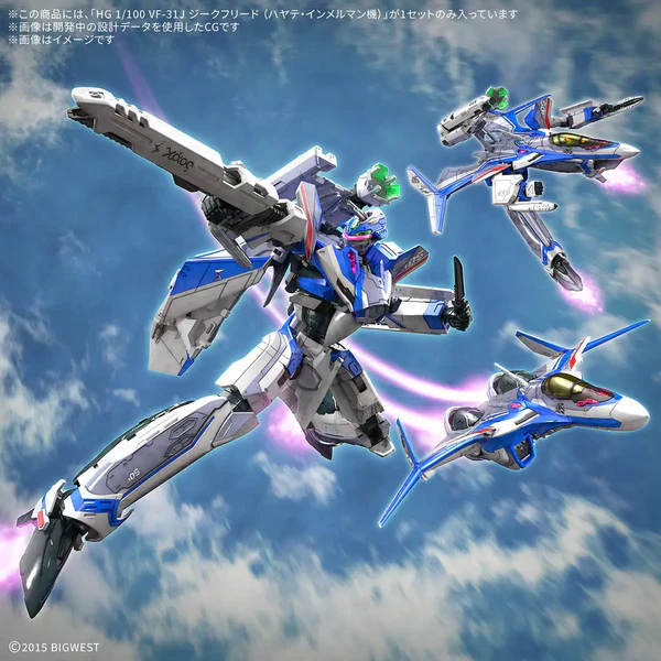 BANDAI - HG 1/100 VF-31J SIEGFRIED (HAYATE IMMELMANN USE) - Image 7