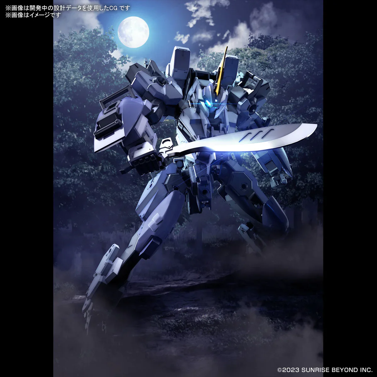 BANDAI - HG 1/72 MAILES PROTOGOUYO - Image 9