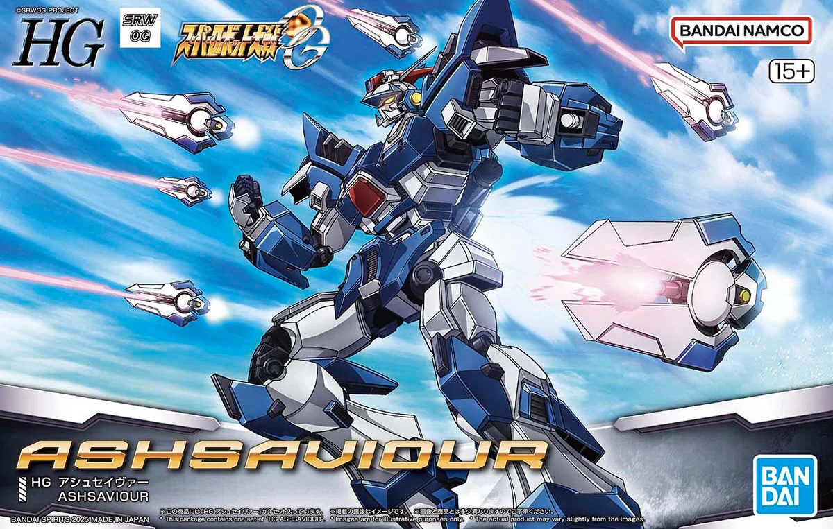 BANDAI - HG ASHSAVIOUR - Image 12