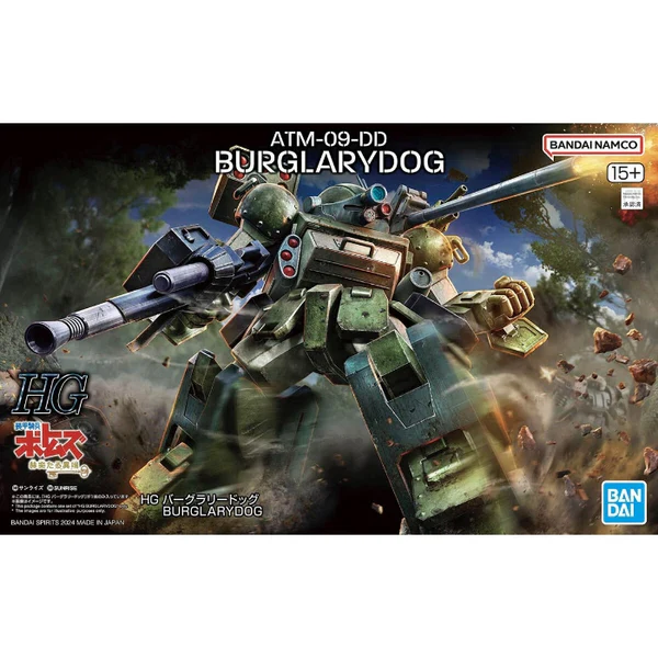 BANDAI - HG BURGLARY DOG - Image 10