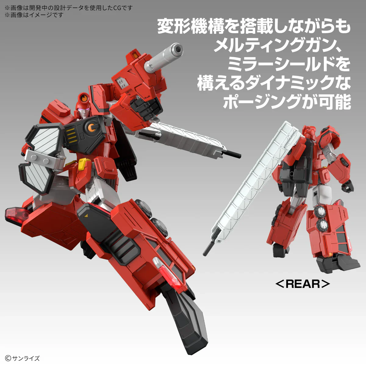 BANDAI - HG CHORYUJIN - Image 3