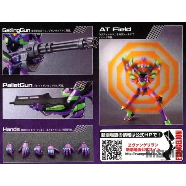 BANDAI - HG EVANGELION 01 (NEW MOVIE VER.) - Image 4