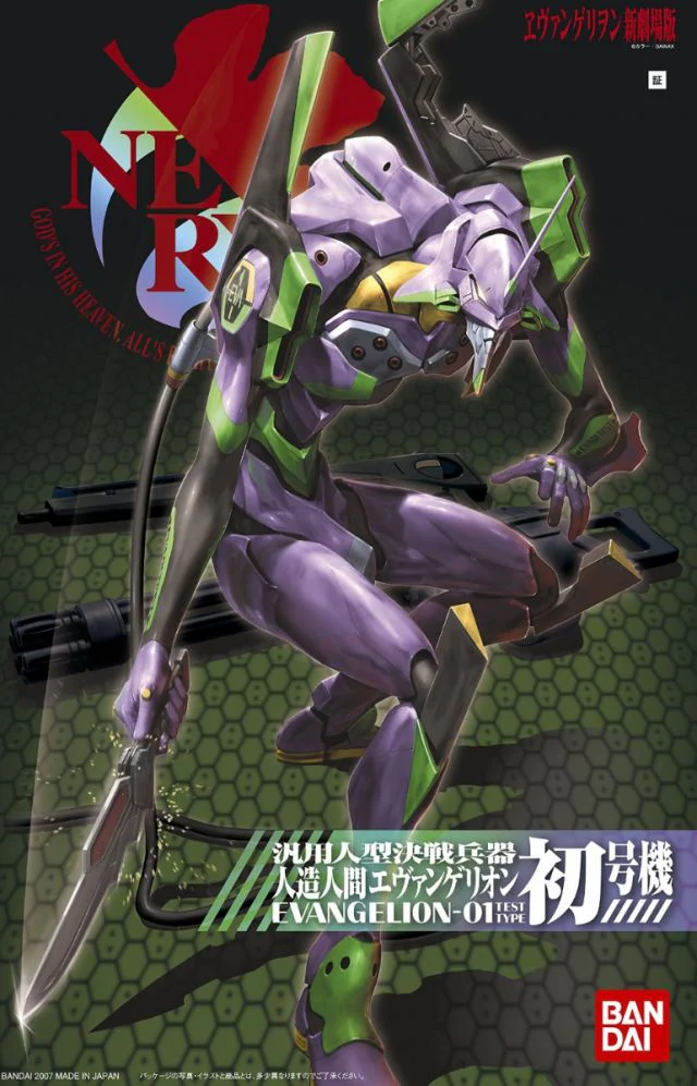 BANDAI - HG EVANGELION 01 (NEW MOVIE VER.) - Image 6