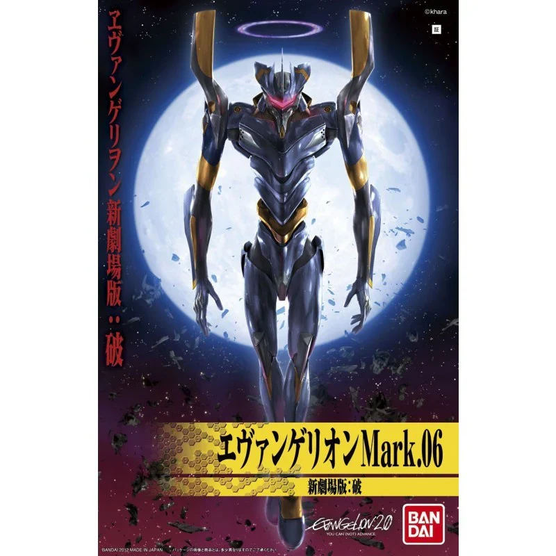 BANDAI - HG EVANGELION MARK.06 (NEW MOVIE "HA" VER.) - Image 5