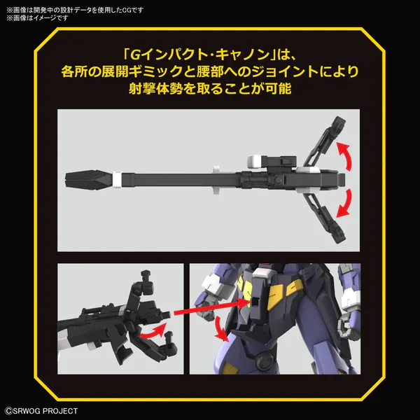 BANDAI - HG HUCKEBEIN MK-II - Image 7
