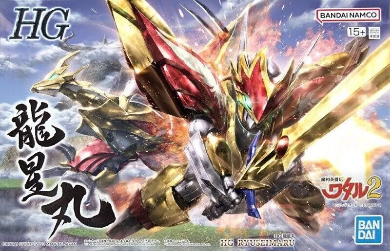 BANDAI - HG RYUSEIMARU - Image 6