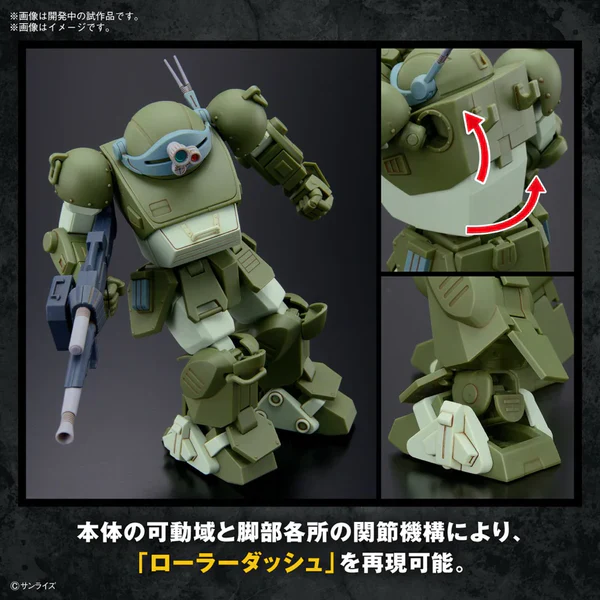 BANDAI - HG SCOPEDOG - Image 4