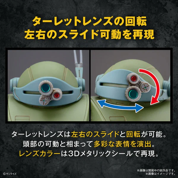 BANDAI - HG SCOPEDOG - Image 5
