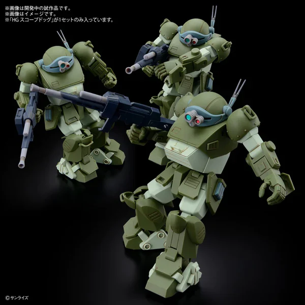 BANDAI - HG SCOPEDOG - Image 7