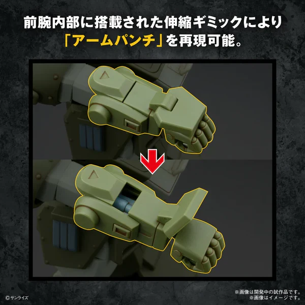BANDAI - HG SCOPEDOG - Image 8
