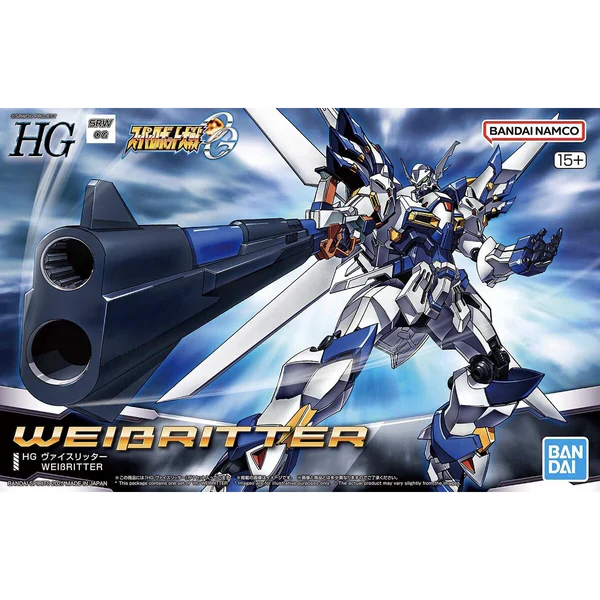 BANDAI - HG WEISSRITTER - Image 8