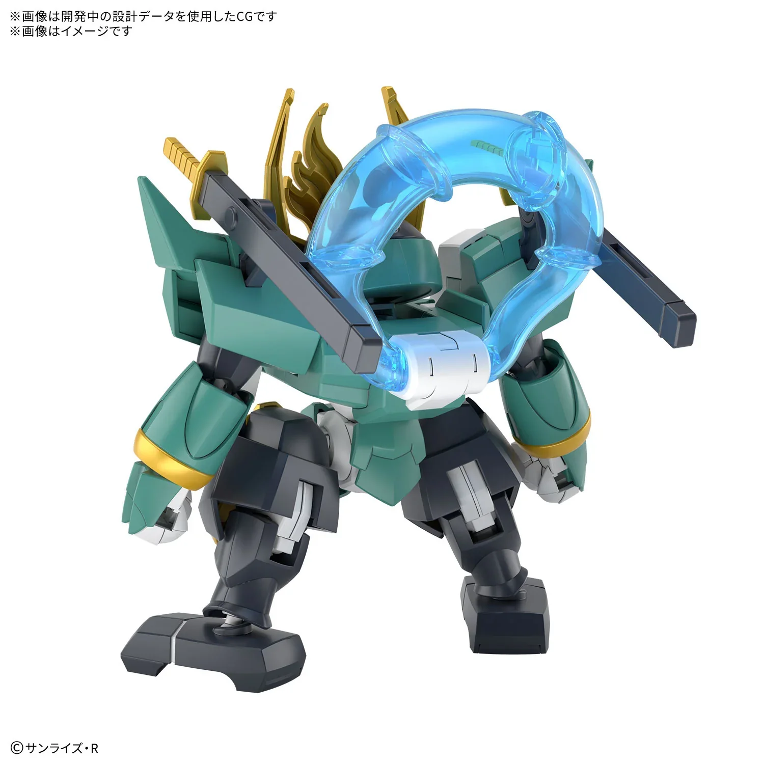 BANDAI - MASHIN HERO WATARU - FUJINMARU (LIMITED EDITION) - Image 2