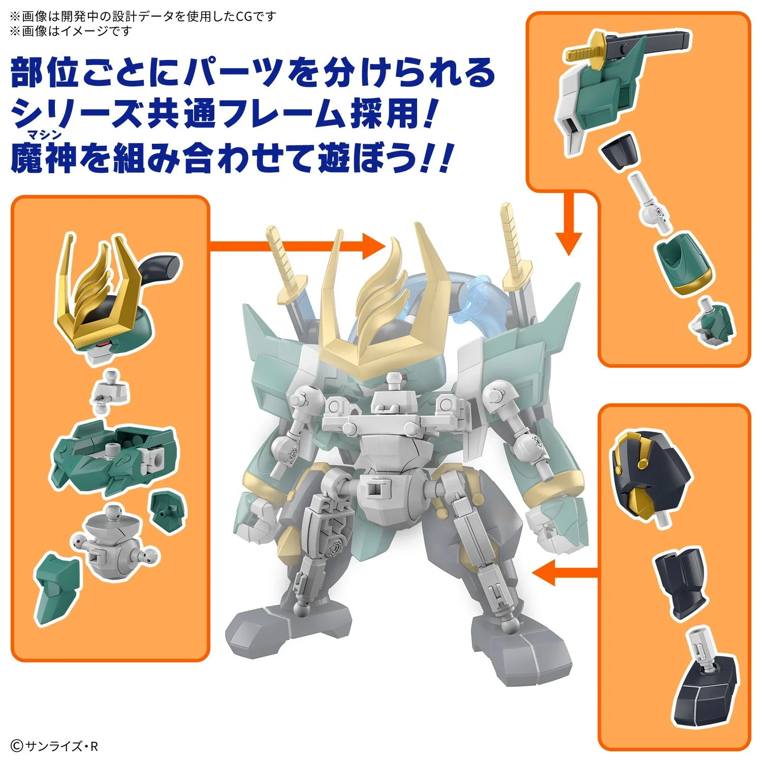 BANDAI - MASHIN HERO WATARU - FUJINMARU (LIMITED EDITION) - Image 5