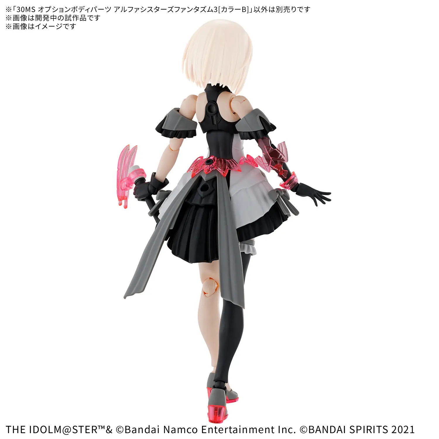 BANDAI - OPTION BODY PARTS ALPHA SISTERS PHANTASM 3 [COLOR B] - Image 2
