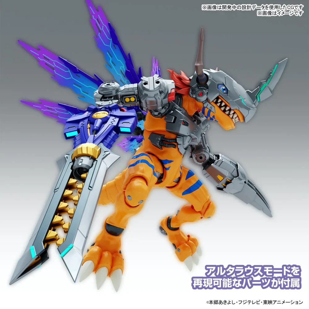 DIGIMON FIGURE-RISE STANDARD AMPLIFIED METALGREYMON (VACCINE) - Image 3