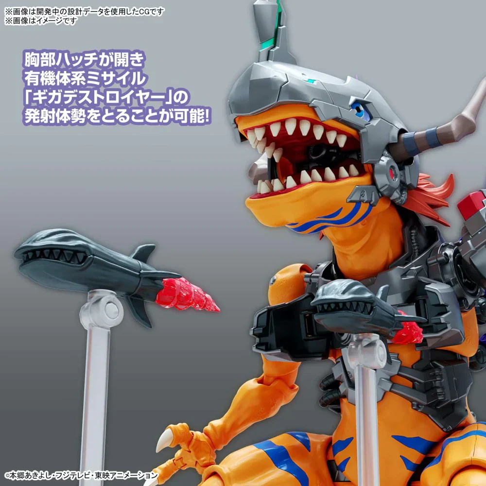 DIGIMON FIGURE-RISE STANDARD AMPLIFIED METALGREYMON (VACCINE) - Image 4