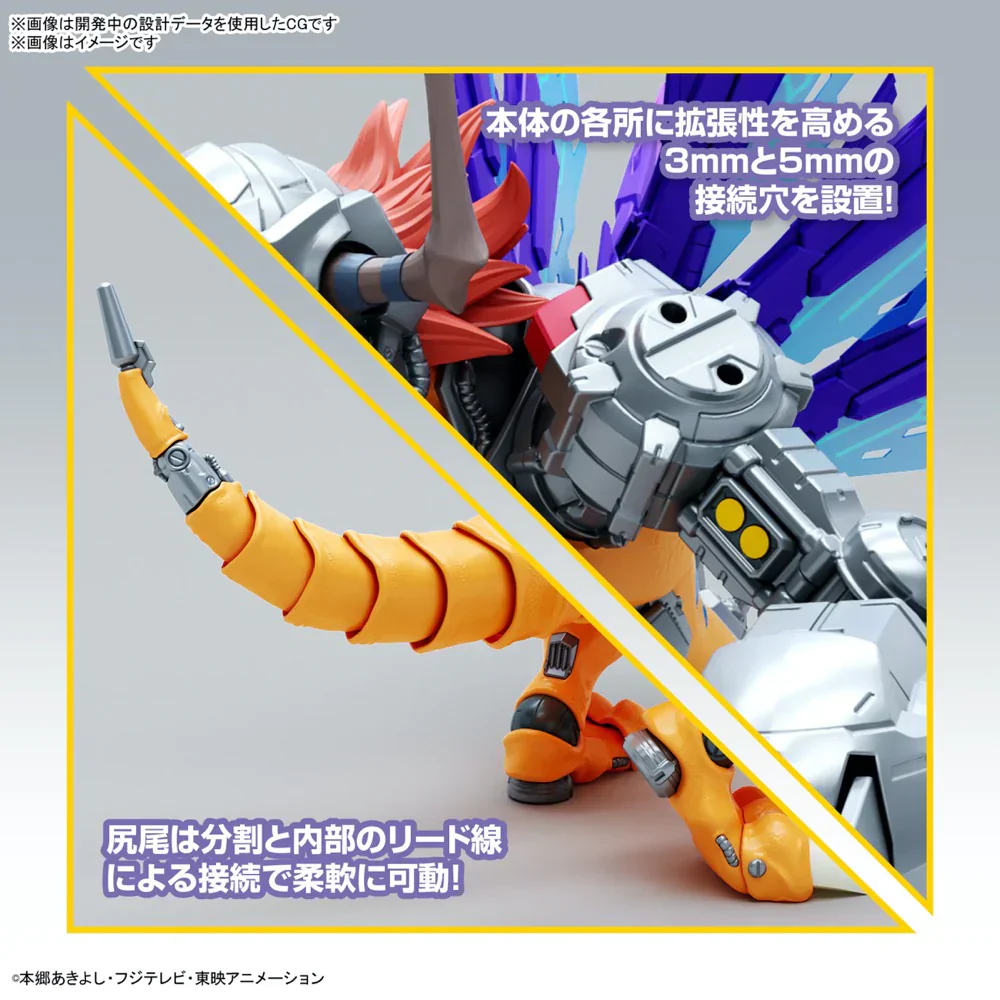 DIGIMON FIGURE-RISE STANDARD AMPLIFIED METALGREYMON (VACCINE) - Image 5