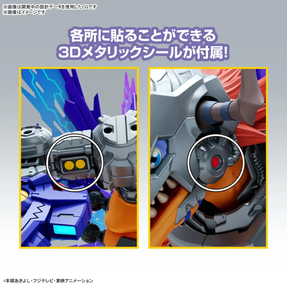 DIGIMON FIGURE-RISE STANDARD AMPLIFIED METALGREYMON (VACCINE) - Image 6