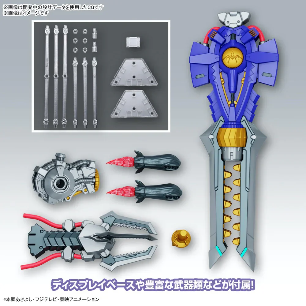DIGIMON FIGURE-RISE STANDARD AMPLIFIED METALGREYMON (VACCINE) - Image 7