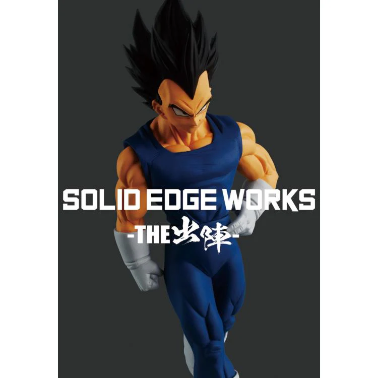 DRAGON BALL Z SOLID EDGE WORKS VOL.10(A:VEGETA) - Image 6