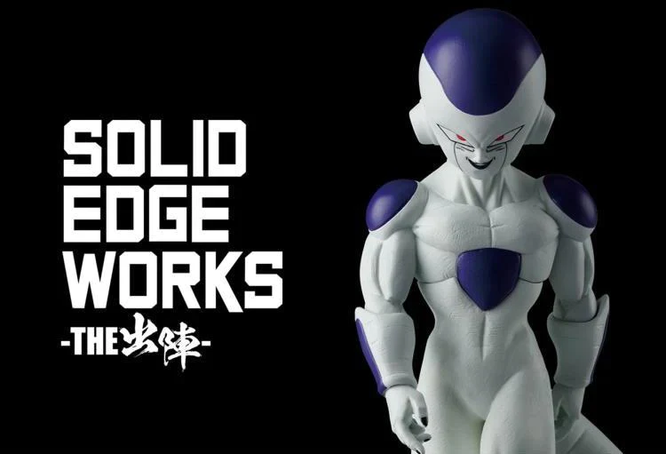 DRAGON BALL Z SOLID EDGE WORKS VOL.15 - Image 6