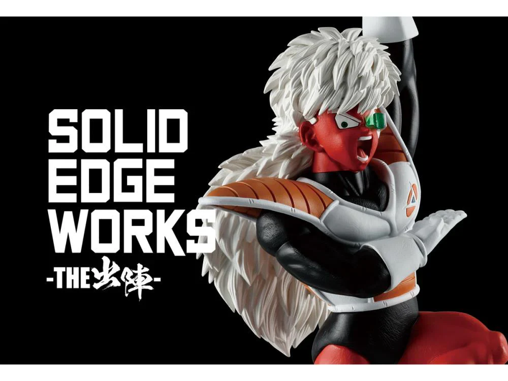 DRAGON BALL Z SOLID EDGE WORKS VOL.18 JEICE - Image 5