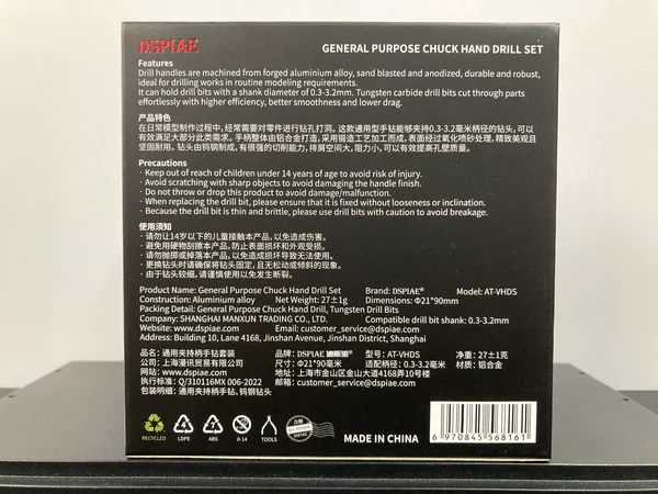 DSPIAE General Purpose Hand Drill Combo Set - Image 7