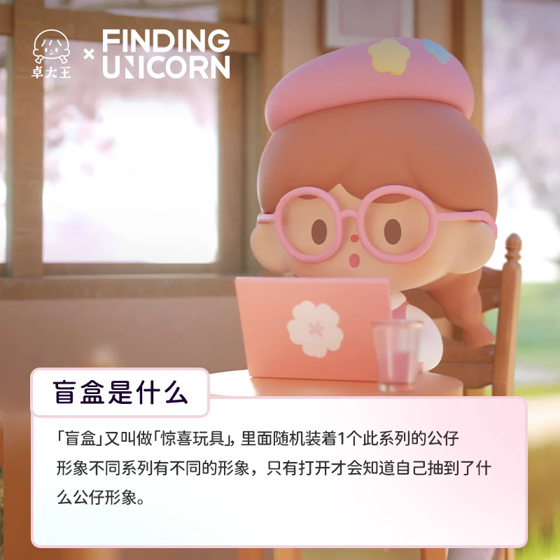 FINDING UNICORN - Molinta Cherry Blossom Cafe Series Blind Box - Image 6