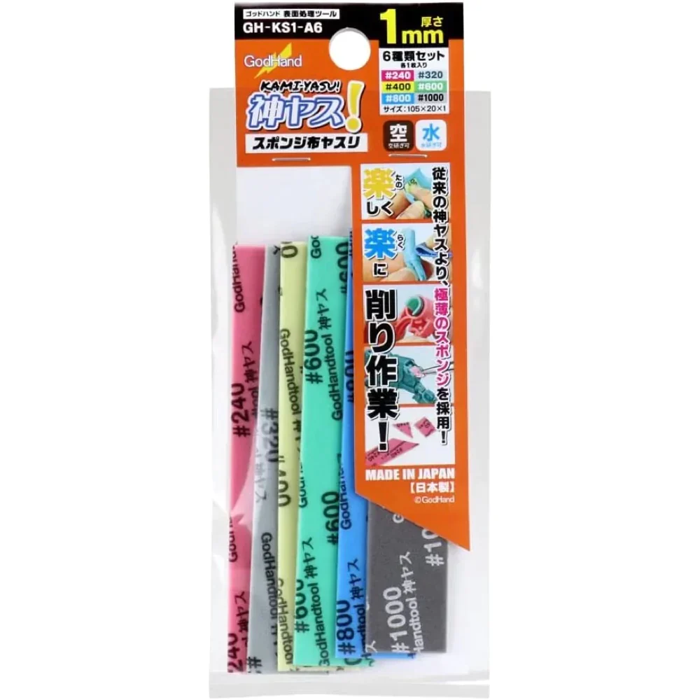 GodHand - Kamiyasu-Sanding Stick 1mm-Assortment - Image 3