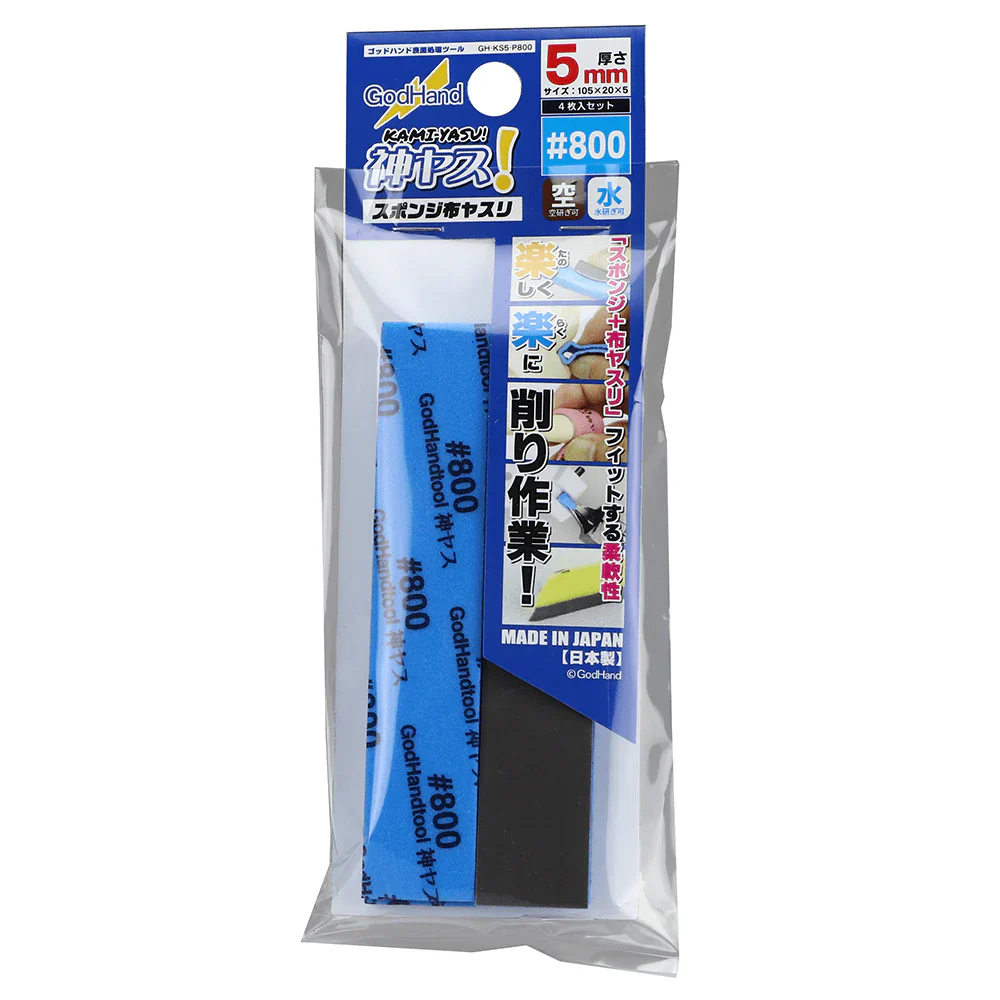 GodHand - Kamiyasu Sanding Stick #800-5mm