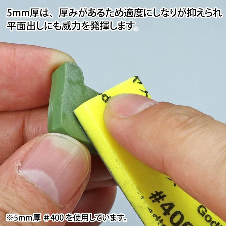 GodHand - Kamiyasu-Sanding Stick 5mm-Assortment Set A - Image 7