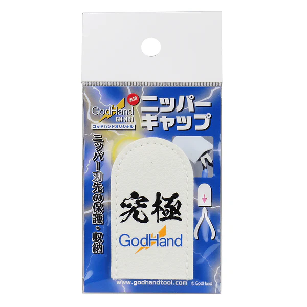 GodHand - Nipper Cap - Image 2