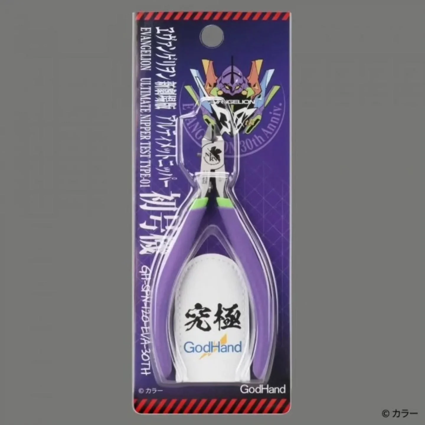 GodHand - SPN-120 Ultimate Nipper 5.0 Evangelion Version (LTD) - Image 2