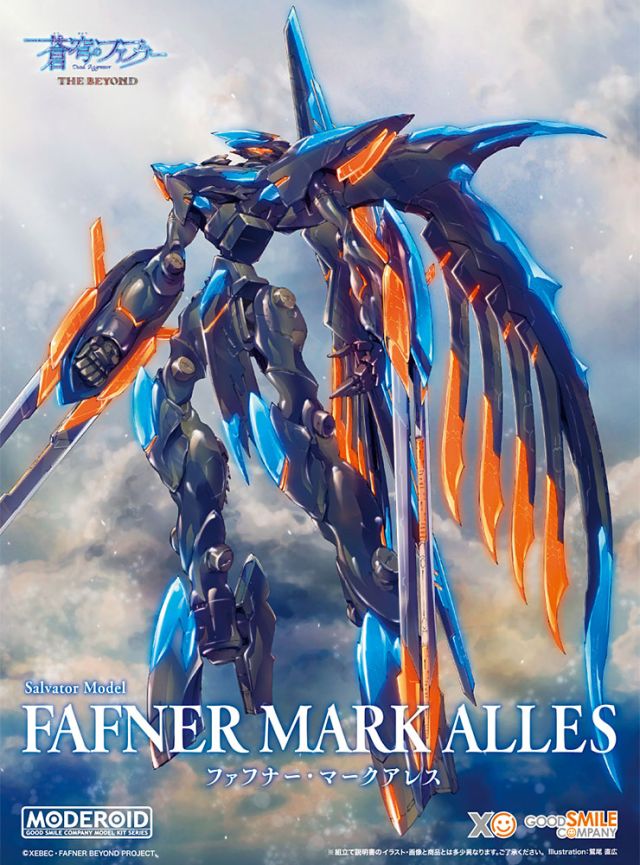 Good Smile Company - Fafner in the Azure the Beyond Moderoid Fafner Mark Alles - Image 7